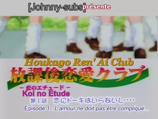 Houkago Renai Club: Koi no Etude 01 VOSTFR